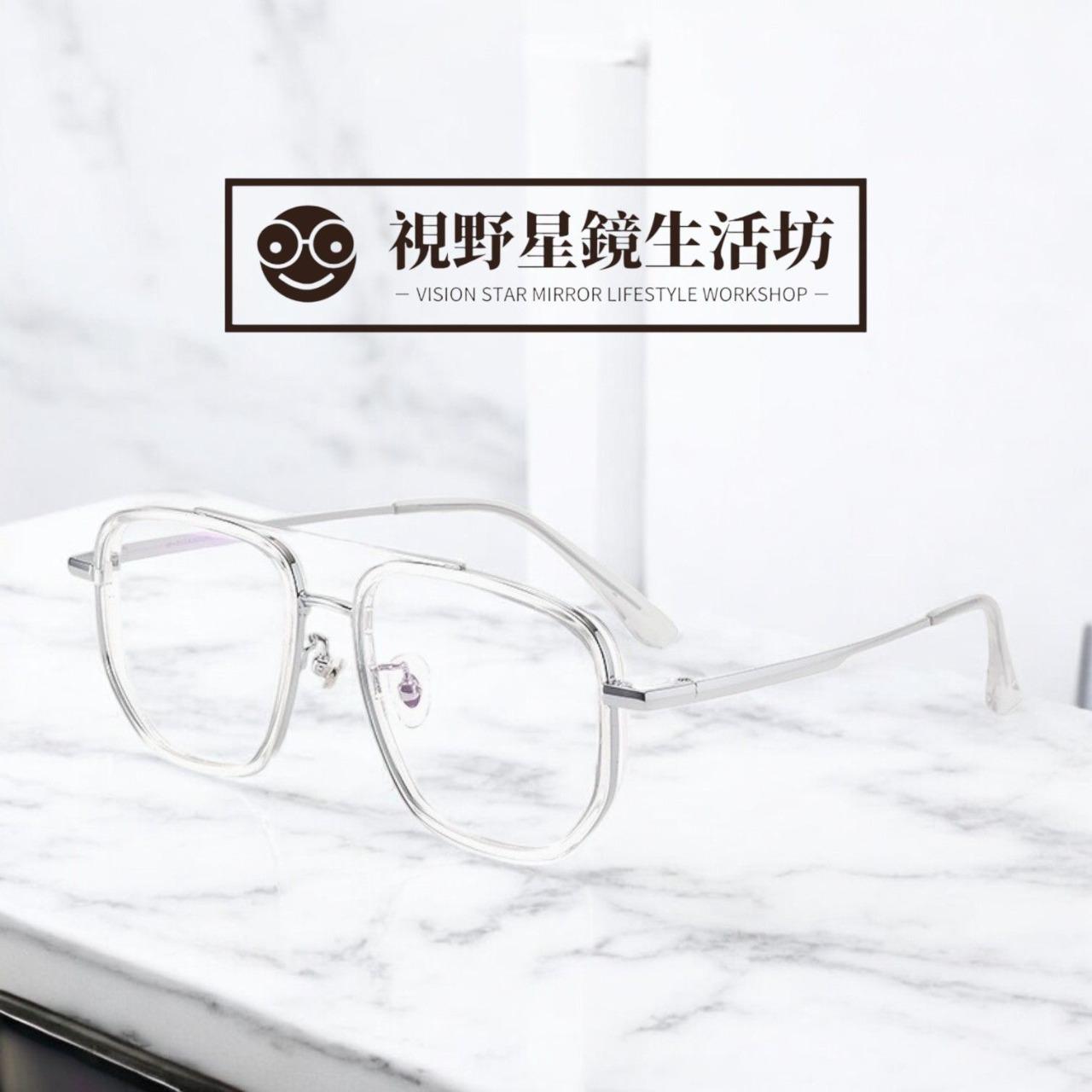 視野星鏡生活坊 鈦金屬★膠圈復古雙槓飛行員眼鏡