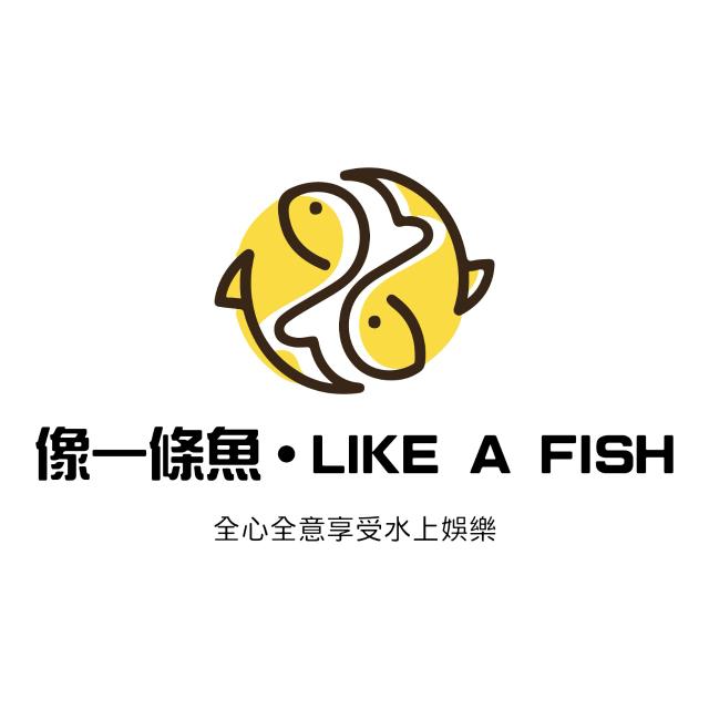 像一條魚LikeAFish