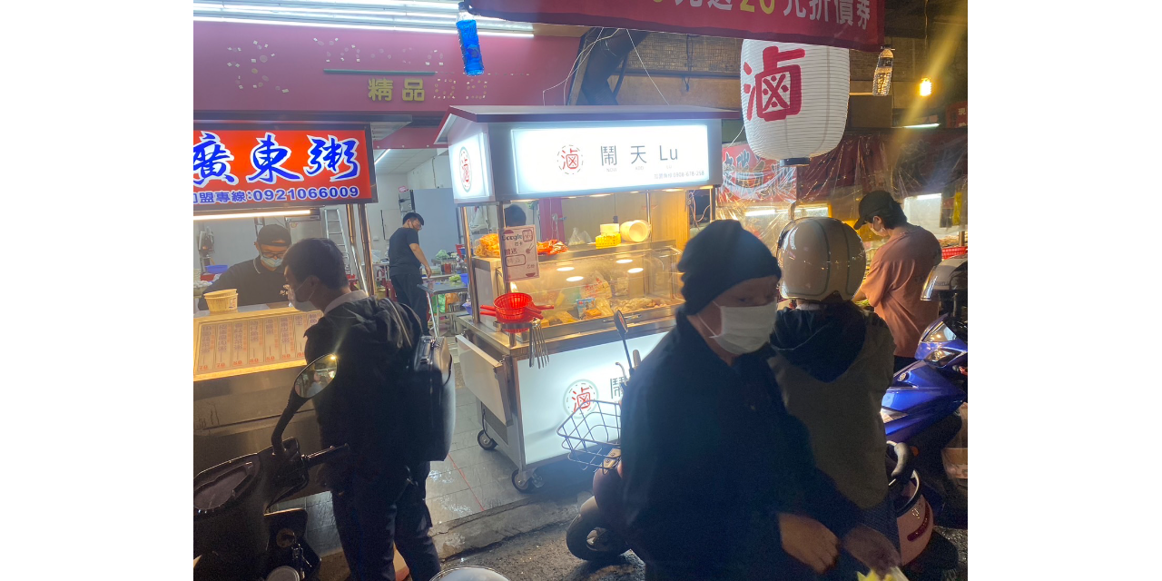 育辰 2023年3月開幕