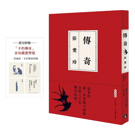生活‧簡居‧生活