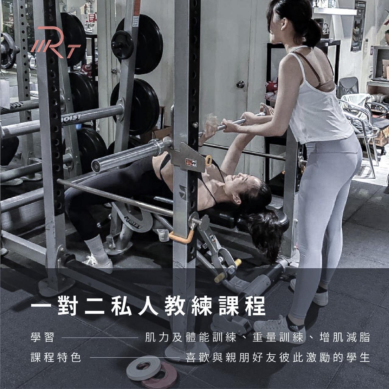 萊健身 RIGHT training ™