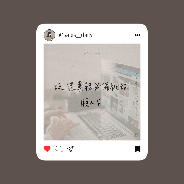 Phyllis 超實用網站分享～