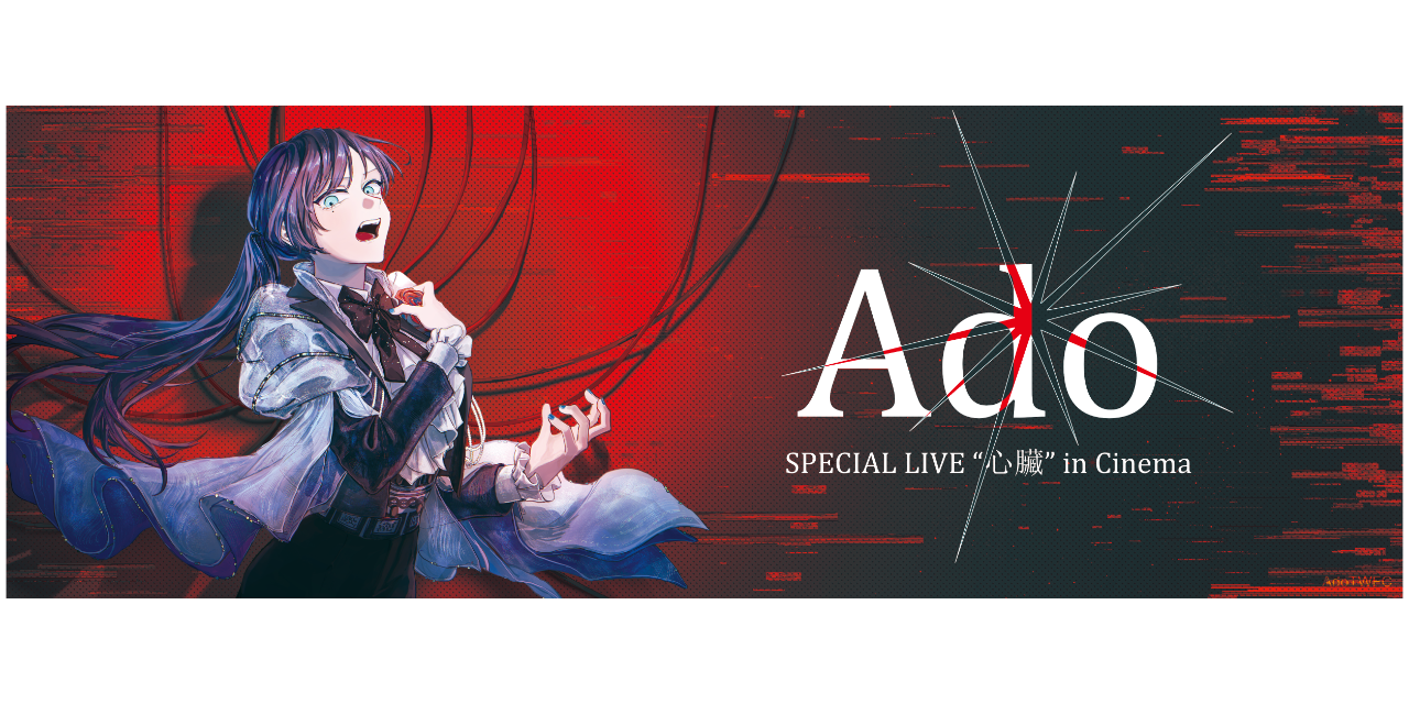 Ado TWFC 繪師：Arsum