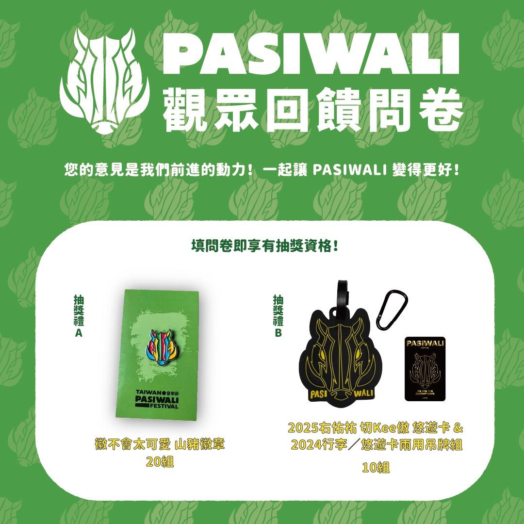 PASIWALI