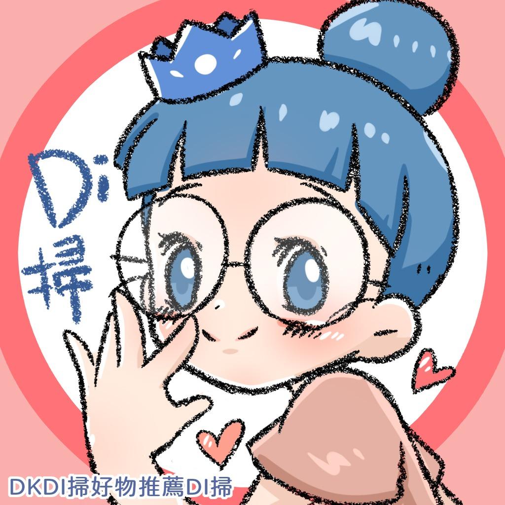 DKDI掃好物推薦社群好熱鬧/請回答秘密問題