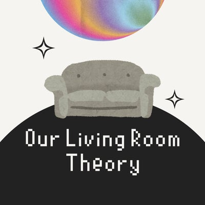 絕不出門 Our Living Room Theory