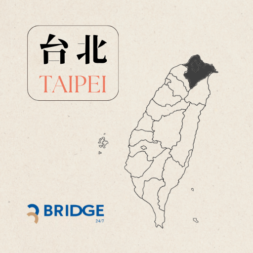 橋膚科BRIDGE經銷,防曬用品,肌膚保養