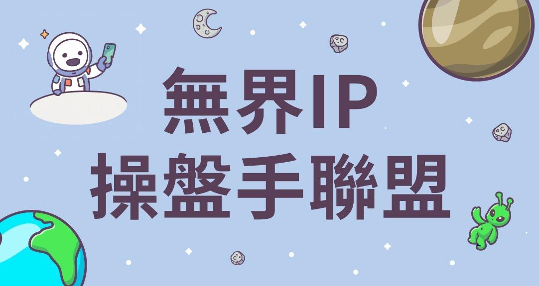 小傑短影音日記 學習裡面請🚪短影音趨勢x商業模式xIP孵化x操盤手賦能📣