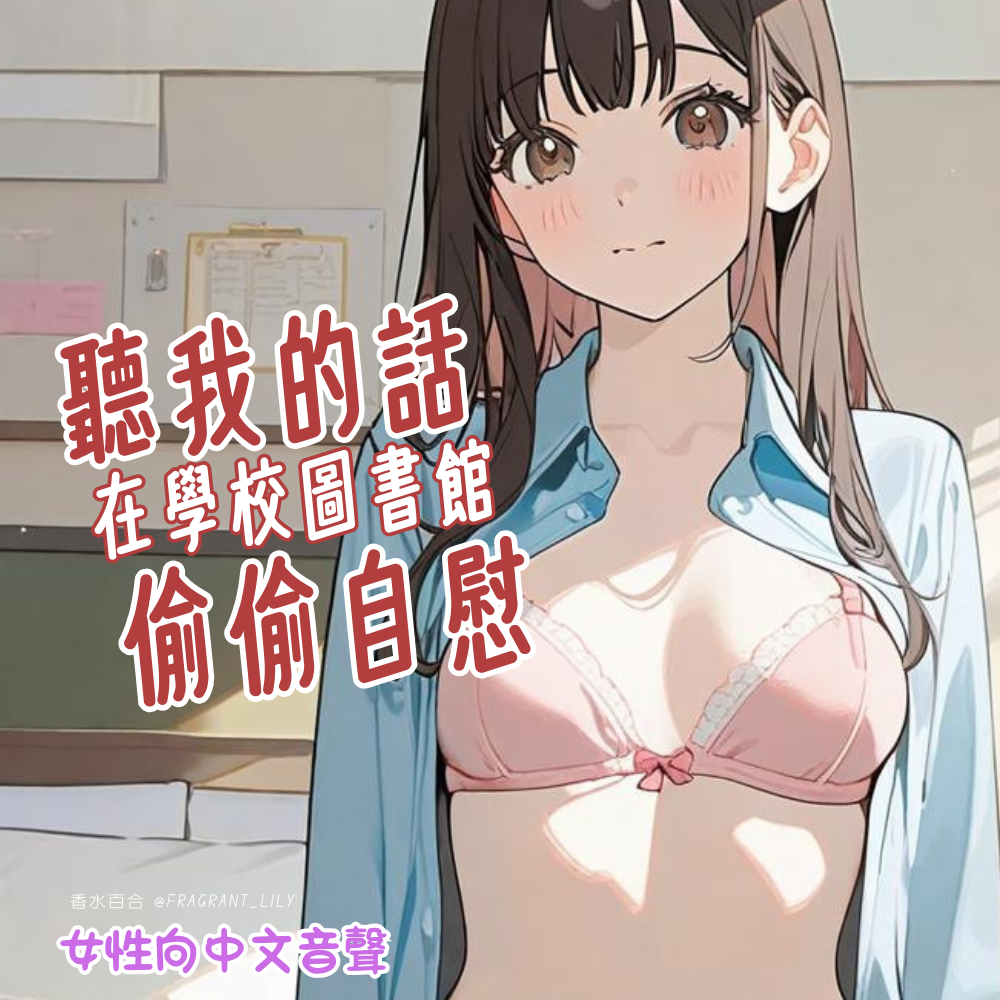 香水百合