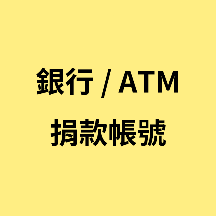 新臺灣史運動