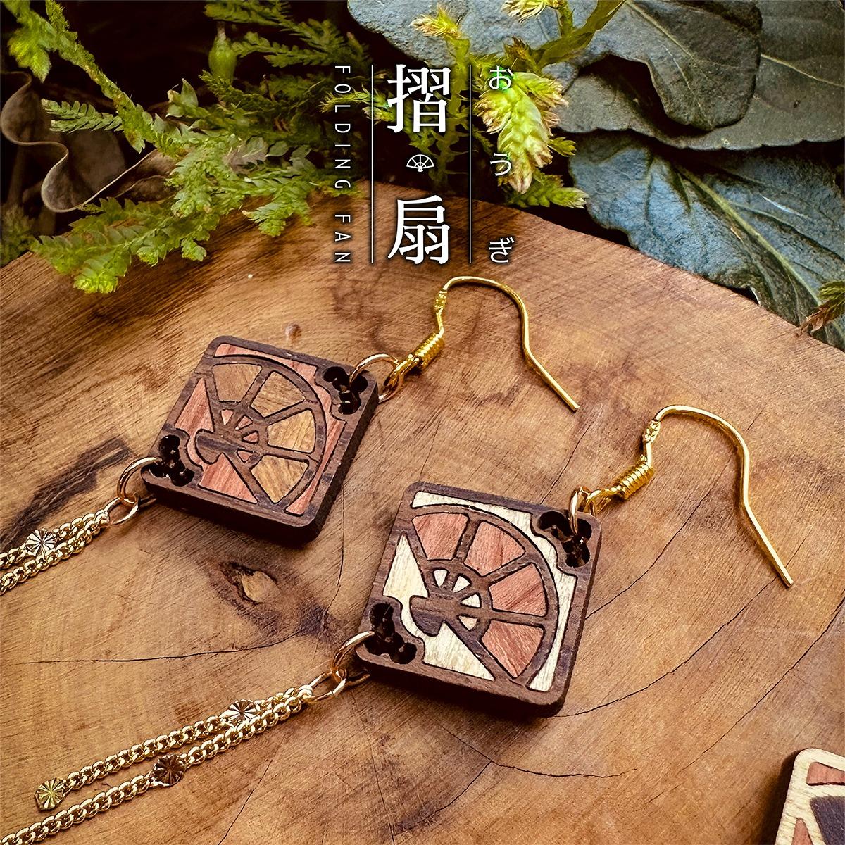 木回木 horohoro