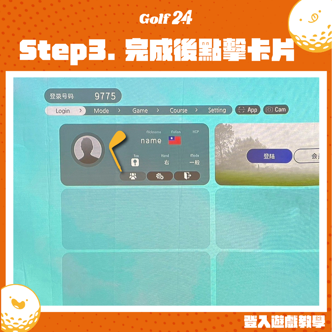 Golf 24