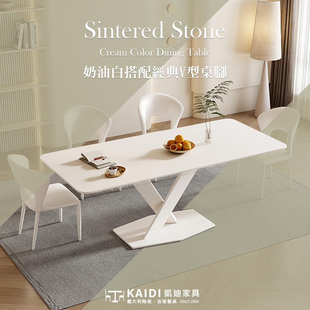 凱迪家具-台中門市 岩板餐桌/餐桌訂製/輕奢風格家具/岩板可訂製