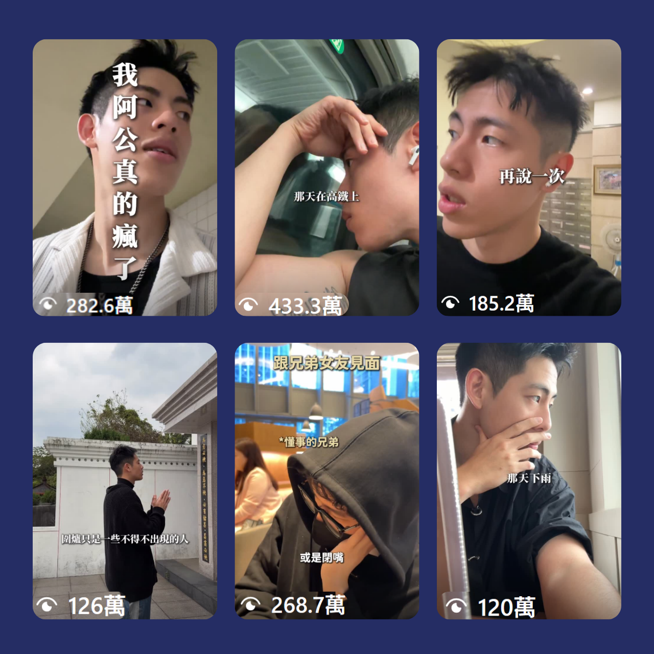 凌娜 穿透行銷影音總監