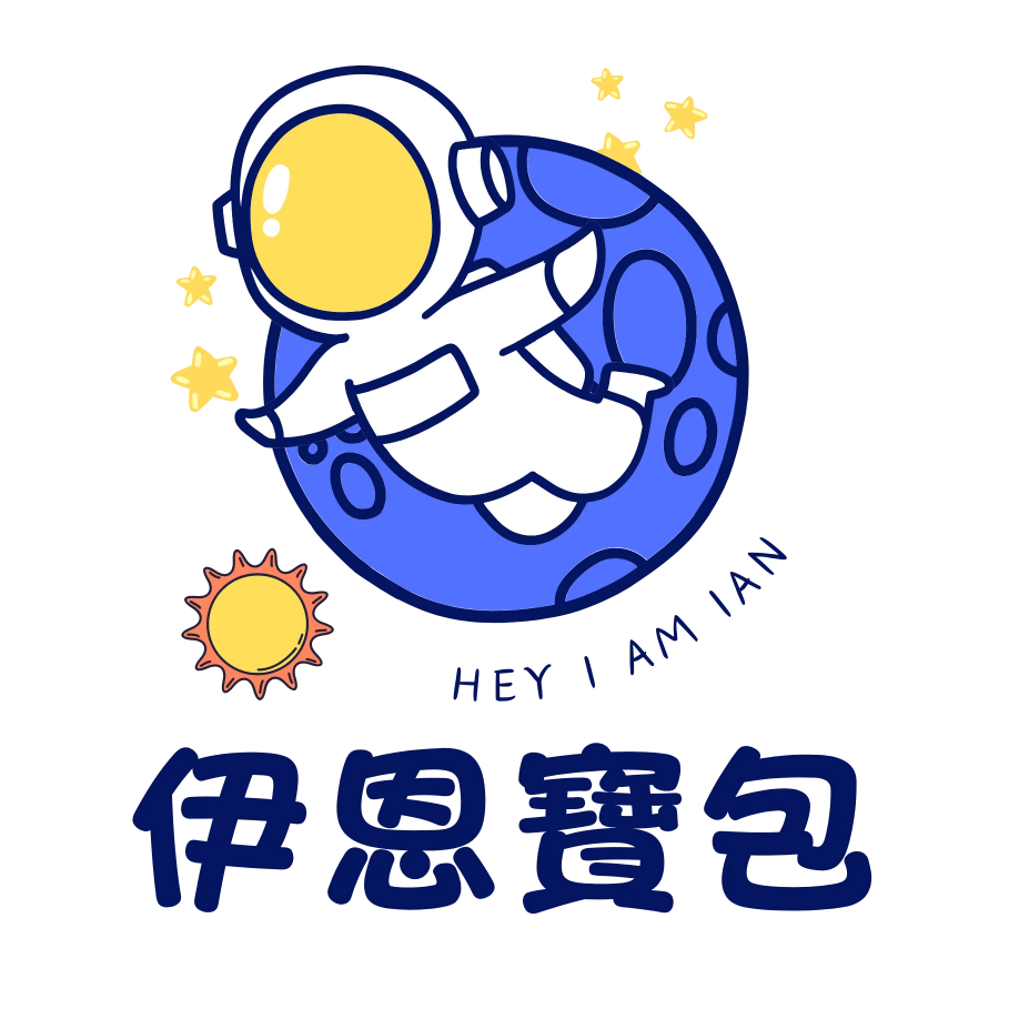 伊恩寶包的官方網站