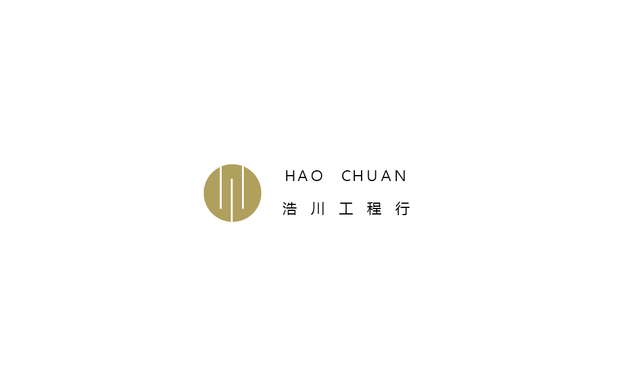 浩川工程 -室內設計