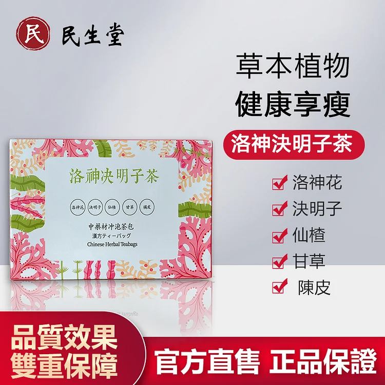 吳明珠醫師-民生堂官網 民生堂洛神決明子茶