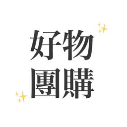 好物團購-眼線印章