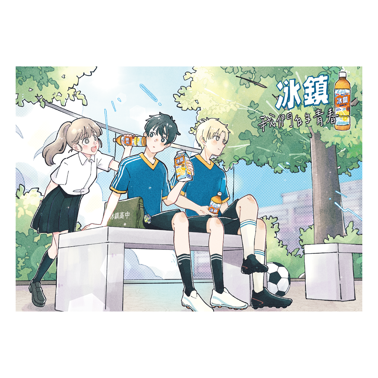 校園青春 主視覺