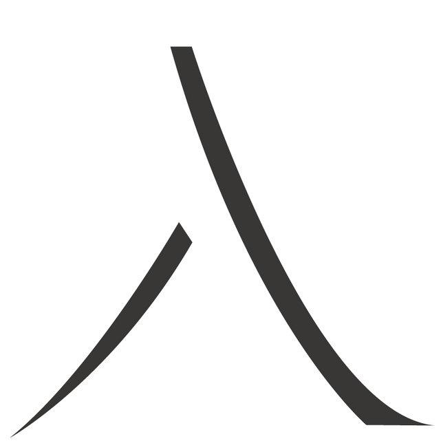 erin_de_peau 想入流藝術佈展