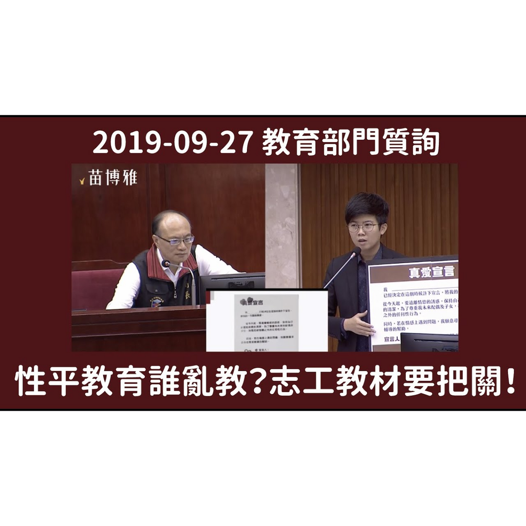 苗博雅