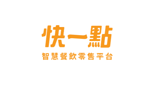 椰奶的下單系統（可以寄盲抽）
