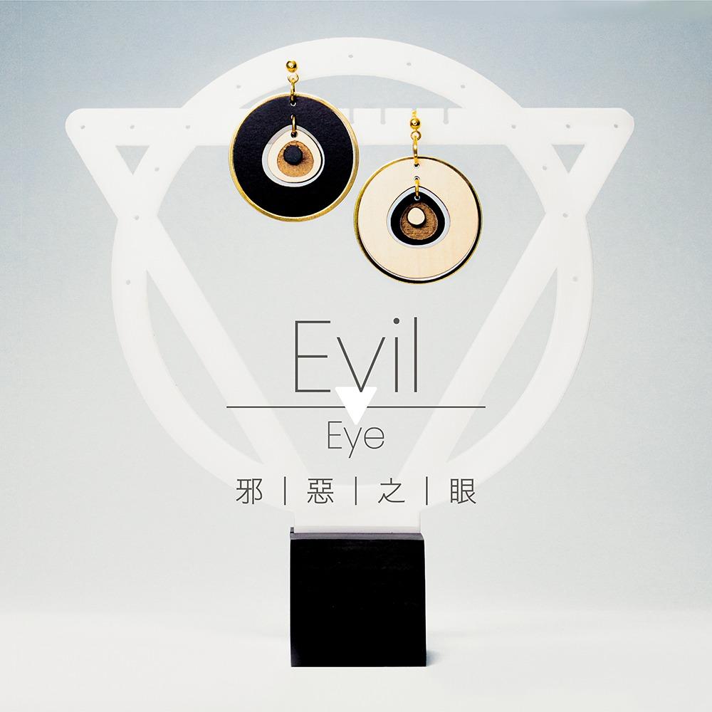 木回木 horohoro 謎。傳說之眼系列 邪惡之眼 Evil Eye 垂墜耳環 Earring