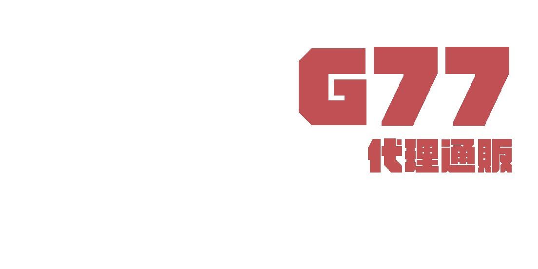 通販！ G77-只有書Books only