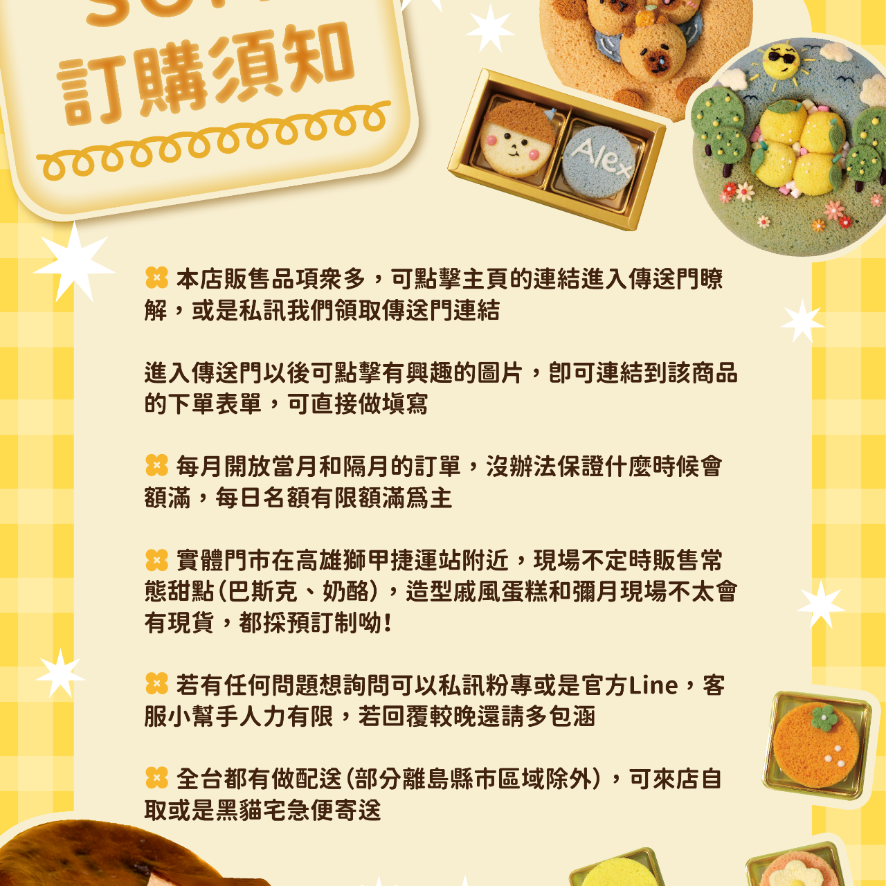 SOFA  DESSERT