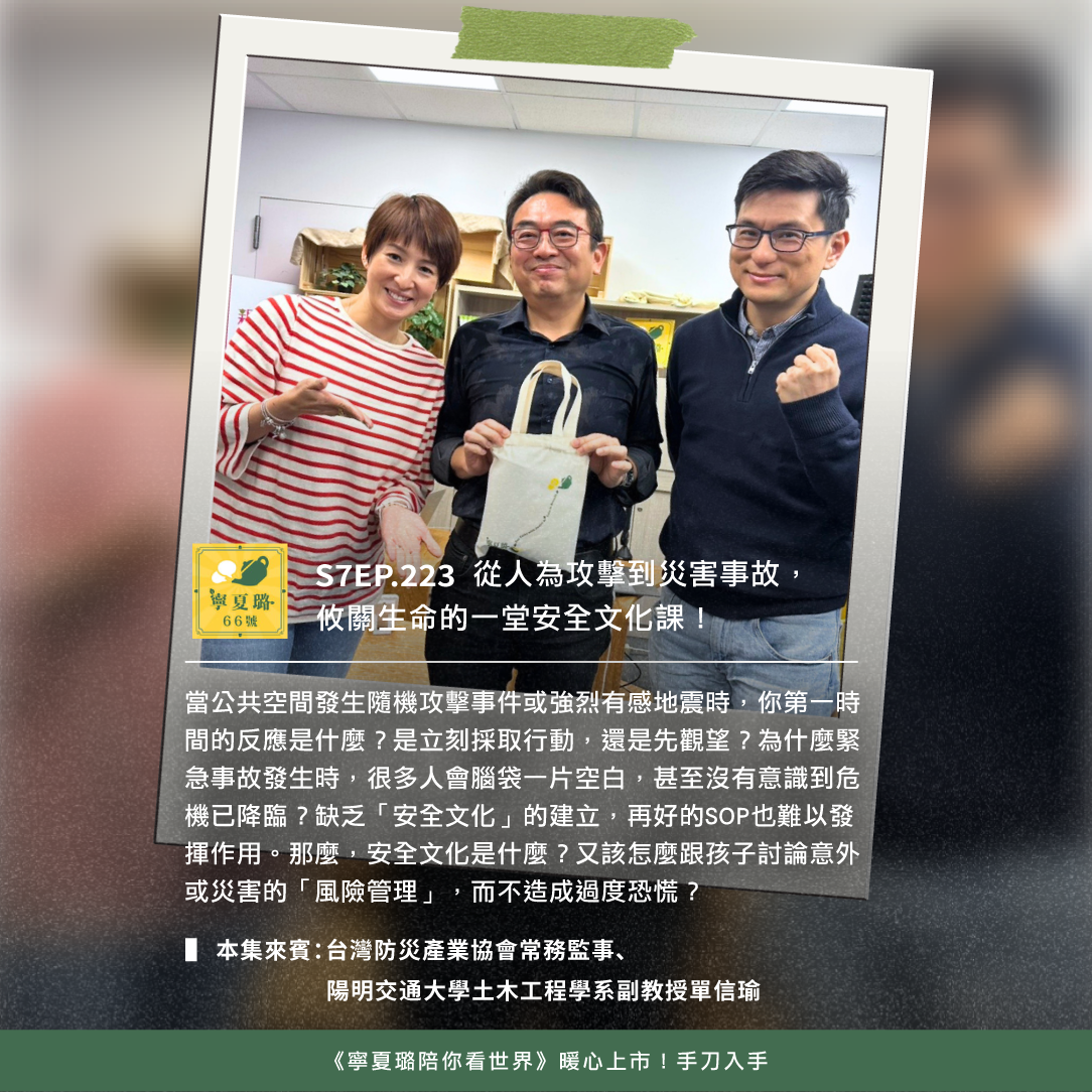 寧夏璐66號茶坊