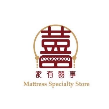 家有囍事資訊（平價床款）