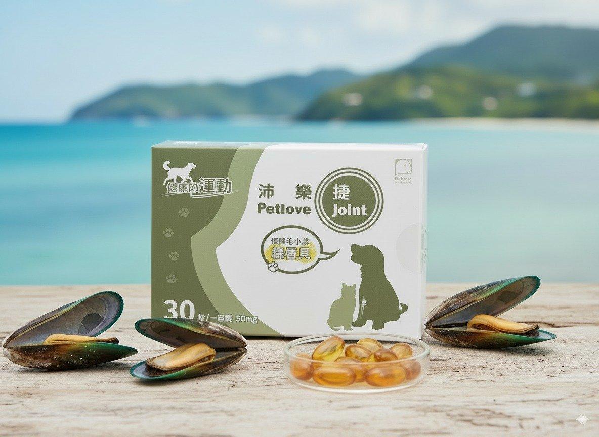 petlove.official 定價：$1090/盒 官方優惠價：$790/盒