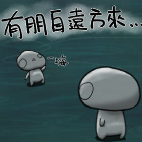 鐵鍋燉大鵝 LINE貼圖｜靈