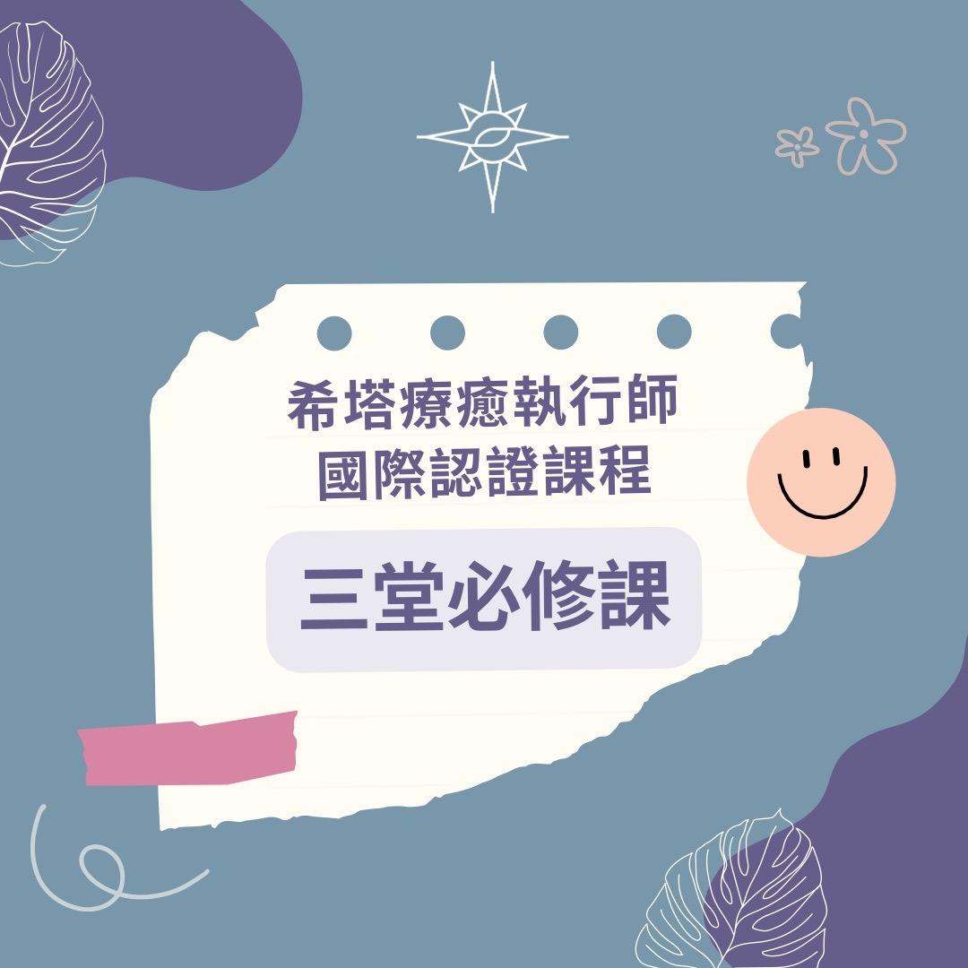 Love & Joy 愛就自由