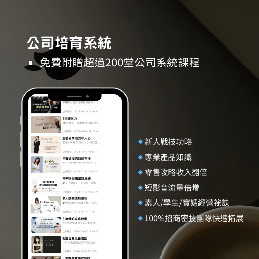 怡均 YC | 短影音自媒體變現