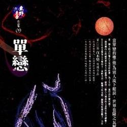 生活‧簡居‧生活