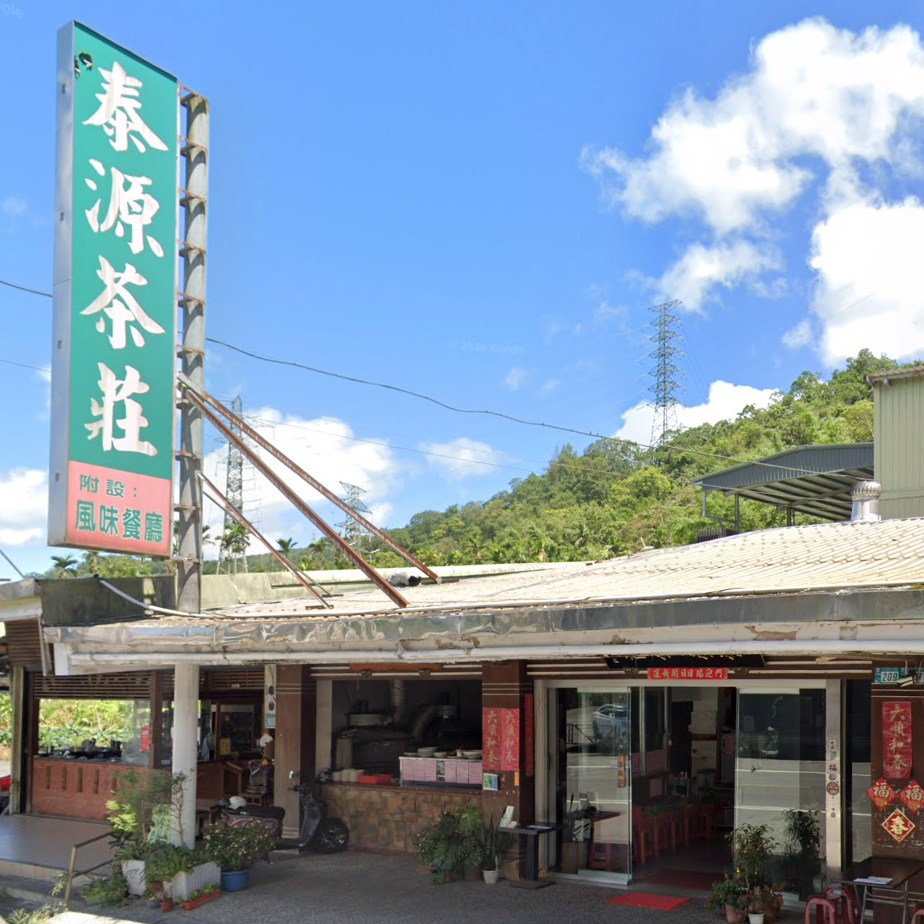 2026坪林螢光季｜螢光樂園