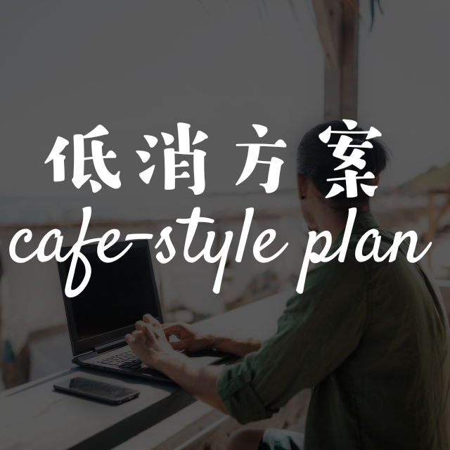 Roots Coworking 旅蒔