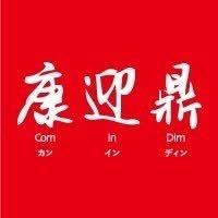 2025陽明山音樂季-萬聖搗蛋趣