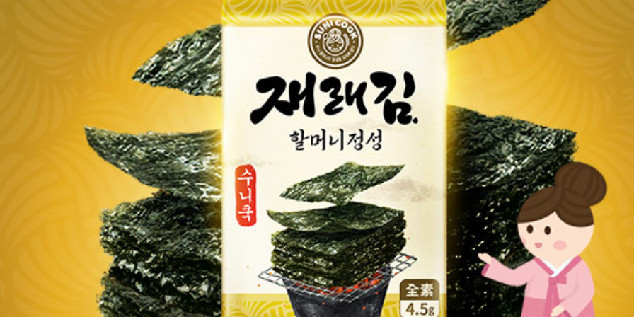 豬豬隊友 Scott & Wendy 通過食品安全管制、11種海苔菌類檢驗