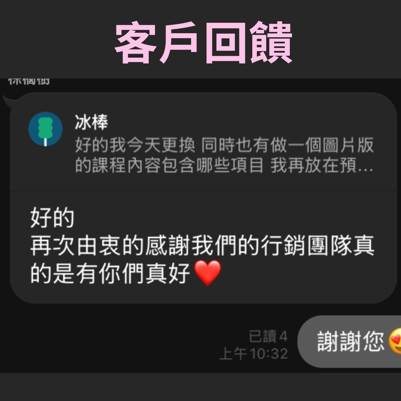 露露|叁叁露行銷工作室