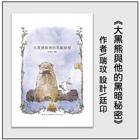 瑞玟