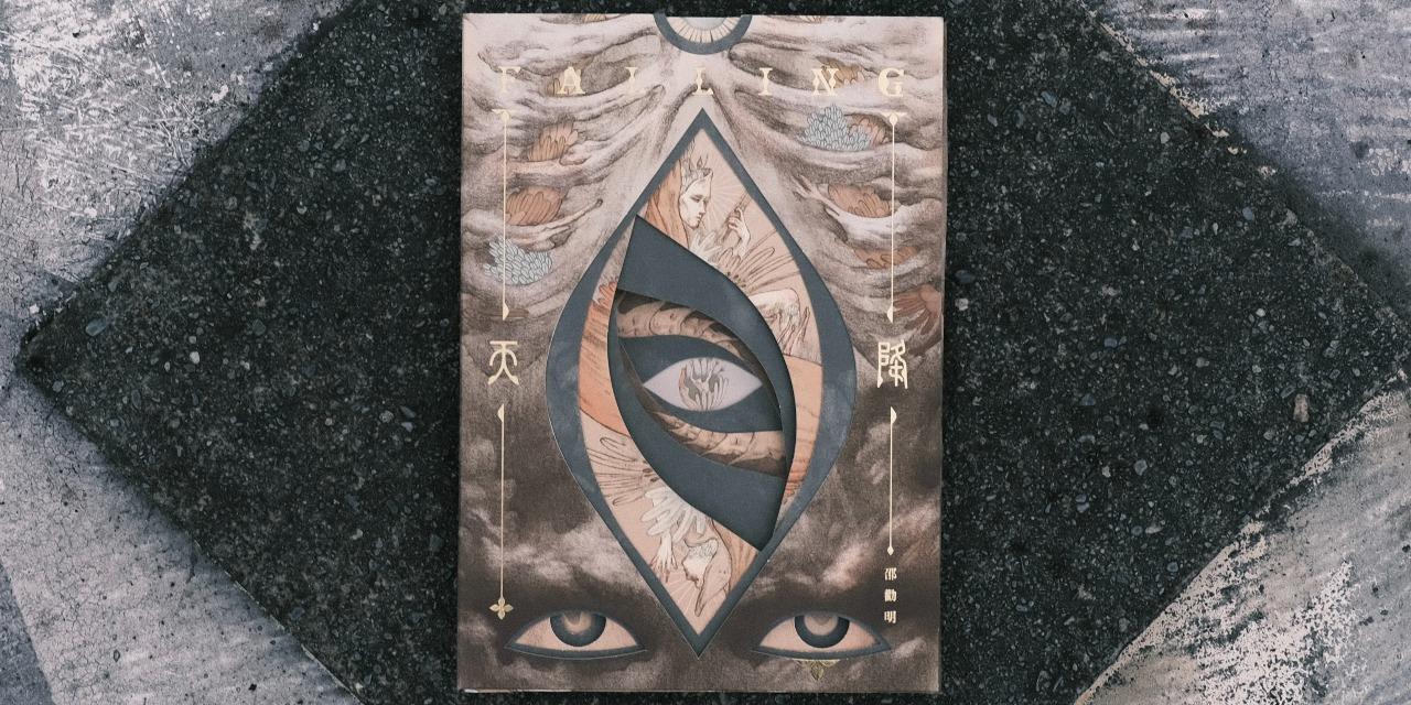 邵勸明 Quanming Shao 《天降》實體專輯、周邊購買