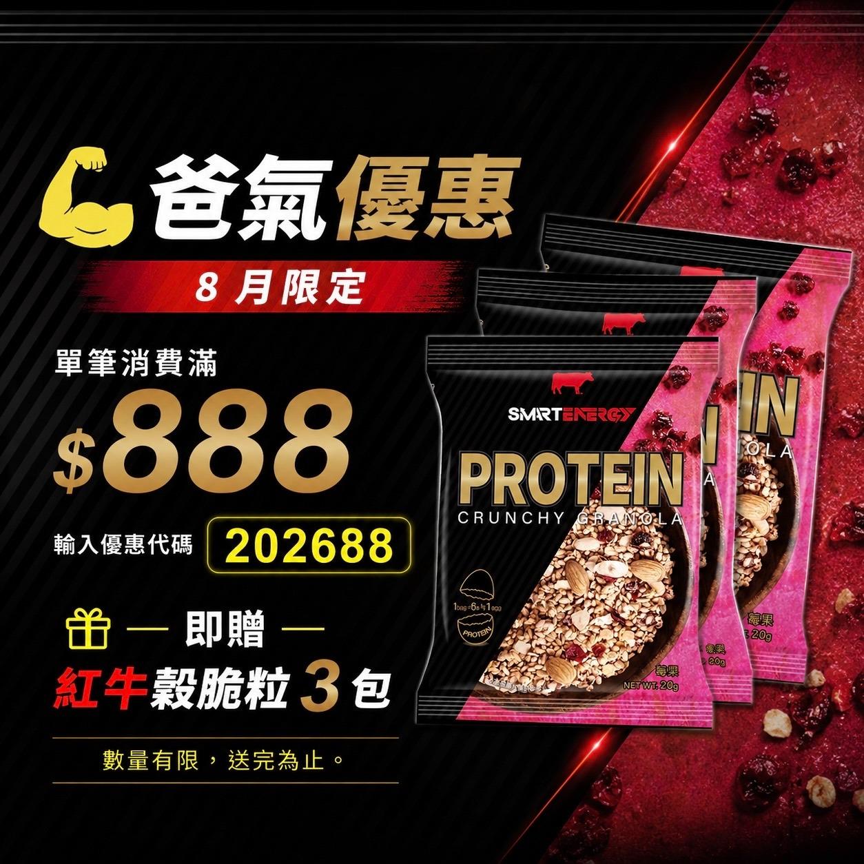 乳清超商【高雄旗艦店】