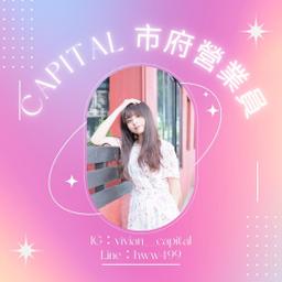 開戶直達車🚗