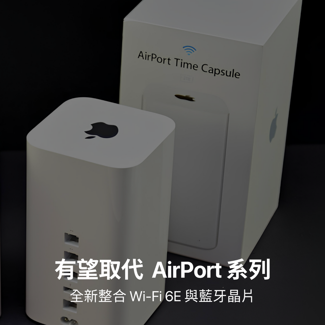 Apple Dad 蘋果爹