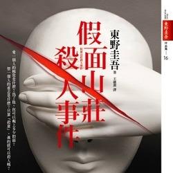 生活‧簡居‧生活