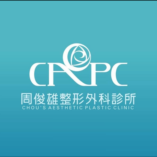 周俊雄整型外科