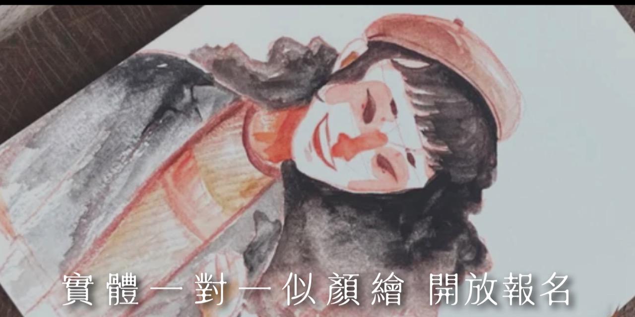 街頭故事 李白