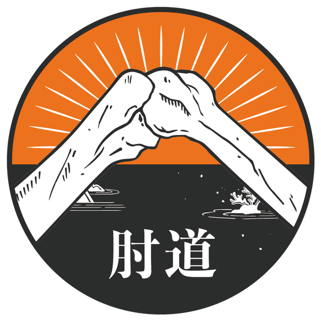 肘道 運動整復 雙北到府整復